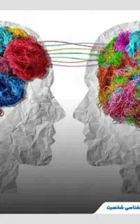 جذب مشاور و روانشناس برای موسسه آموزشی تحقیقاتی