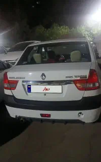 پارس تندر فول