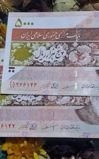 اسکناس 500تومانی نو