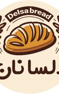 نان فانتزی