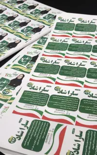 چاپ و پرینت برگ نیلی