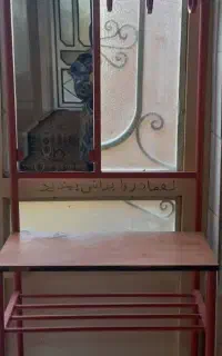 جاکفشی آیینه دار