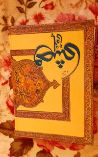 کتابهای قدیمی قابل توجه دوست داران کتاب و مطالعه