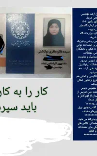 مشاوره و تدریس ریاضی و فیزیک توسط فارغ تحصیل شریف