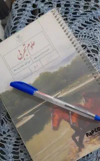 تدریس کتاب علوم تجربی مقطع ابتدایی و  متوسطه اول