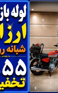 لوله بازکنی قیطریه نیاوران پاسداران شریعتی الهیه و