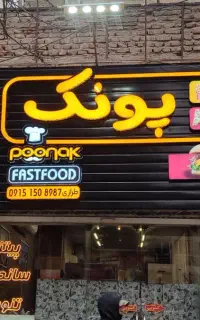 صفر تا صد تبلیغات پذیرفته میشود.