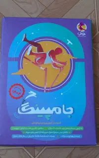 جامپینگ۴۰۴