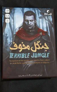 بازی کارتی