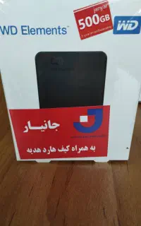 هارد اکسترنال 500GB با تخفیف ویژه