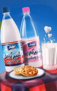 بازاریاب حضوری لبنیات هراز