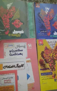 فرمول بیست دوازدهم تجربی و ریاضی