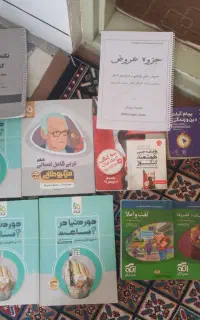کمک درسی/قدیمی/ انسانی/ گاج