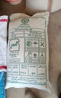 کود سولفات پتاسیم گرانوله پتاس سنگی
