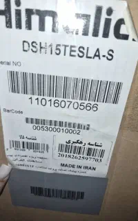 ماشین ظرف شویی هیمالیا اک اک