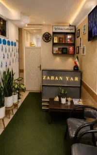 آموزش زبان انگلیسی از پایه تاپیشرفته/ترمیک و خصوصی