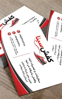 طراحی کارت ویزیت و تبلیغات برای کسب‌وکار شما