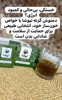 کارهمراه بادرامدوسلامتی برای بانوان درمنزل