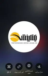 استخدام ویزیتور بومی اهر وسراب