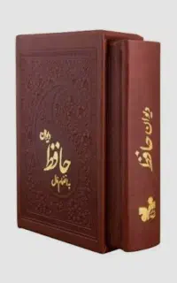 فال