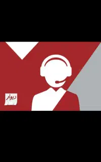 کارگر آقا هستم