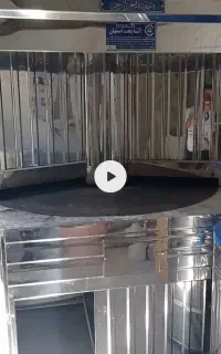 تنور