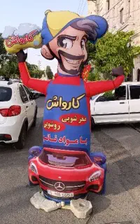 تجهیزات کامل کارواش و میز و صندلی اداری