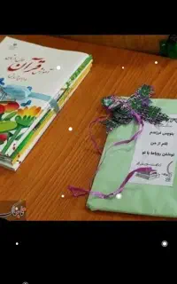 ثبت کتاب درسی