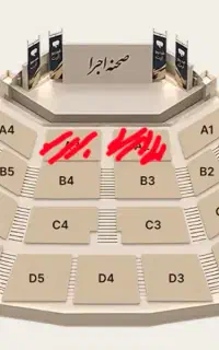 جایگاه VIP کنسرت همایون شجریان (تایید بعداز کنسرت)