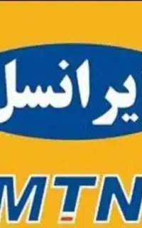 سیم کارت فروشی نقد و معاوضه