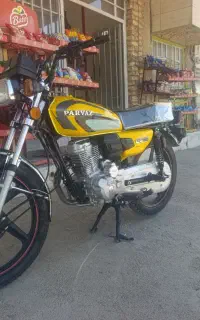 موتور