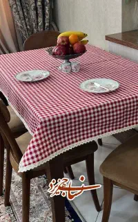 سفره و رومیزی کتان ضدآب و ضد لک