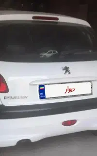 ۲۰۶ تیپ ۵