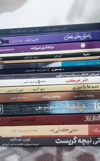 مطالعه کتاب