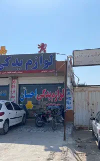 اجاره خوابگاه کارگری