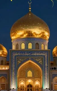 حرز امام جواد علیه السلام