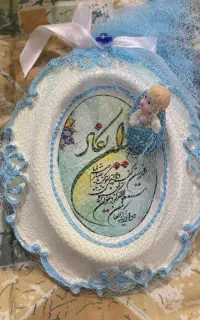 گیفت نوزاد