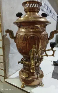 سماور برنجی