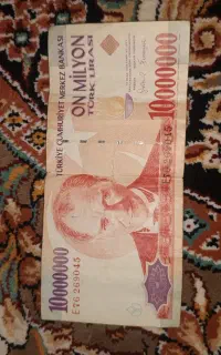 اسکناس قدیمی ترکی