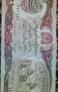 کلکسیونی