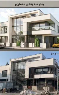 طراحی و ساخت ویلا