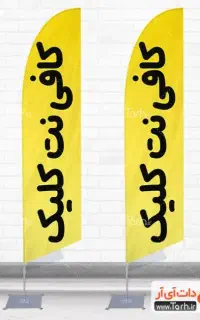 کار در کافی نت