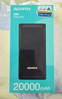 پاوربانک  ADATA C20