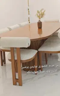 نایریکا میز ناهارخوری آوینارا با قیمت کارخانه
