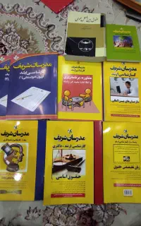 منابع آزمون ارشد (حقوق بین الملل)