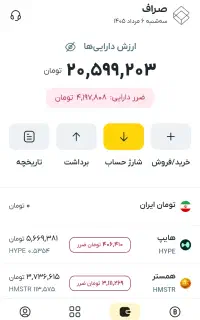 پاداش رایگان و آنی بعد از ثبت نام