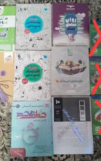 پکیج کتاب های تستی (درسنامه +تست+نهایی)