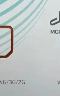 خط رند ۱