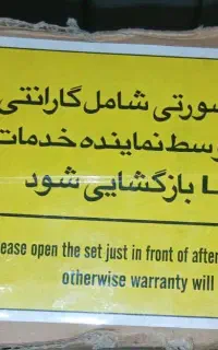 لوازم خانگی