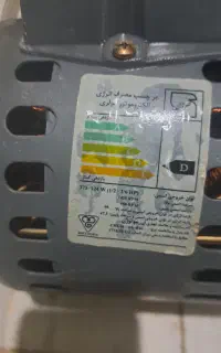 موتورکولر